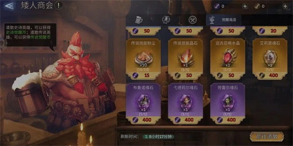 潮汐守望者