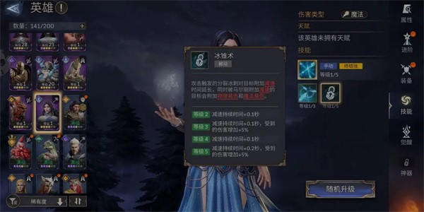 潮汐守望者