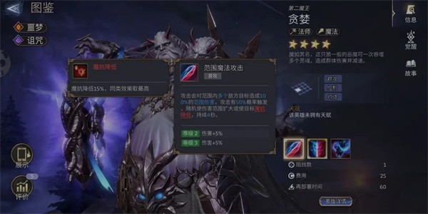 潮汐守望者