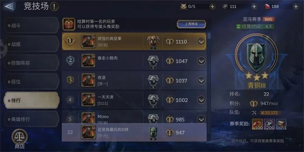 潮汐守望者