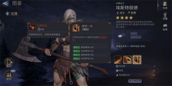 潮汐守望者