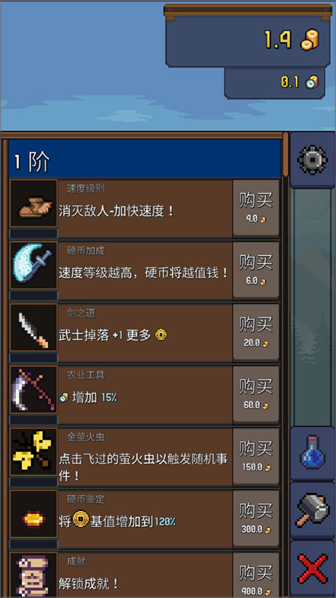 点击忍者单机版