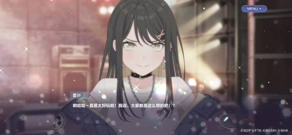 交织的乐章日服