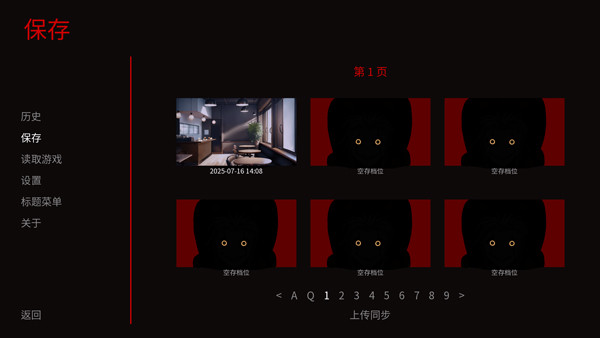 怪诞马戏团