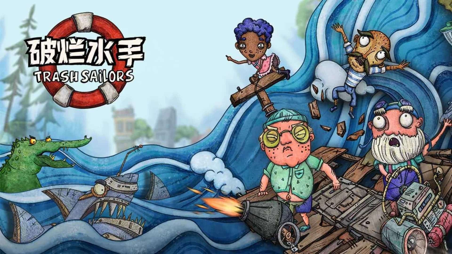 代号胡闹水手截图3