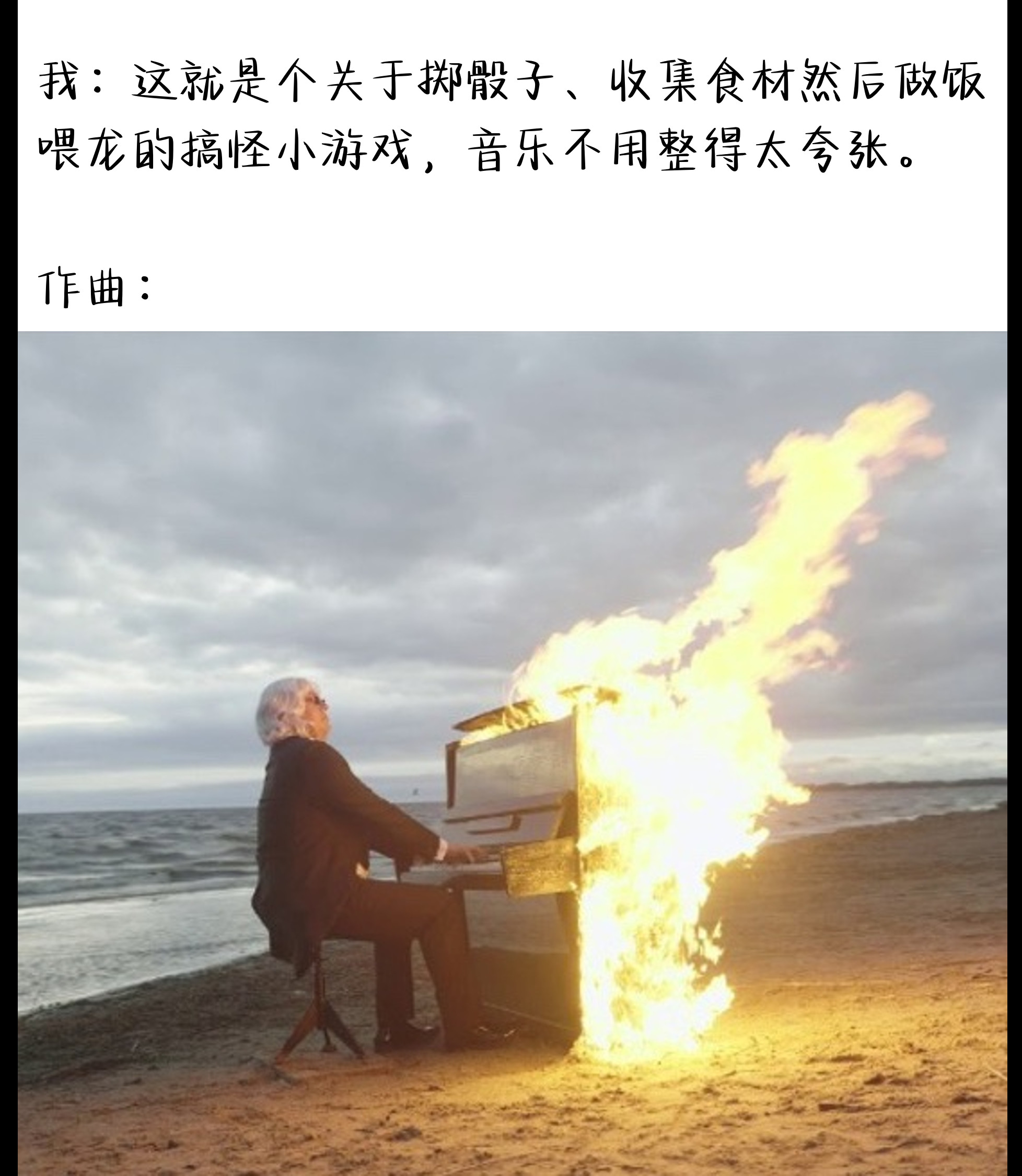 喂龙高手手机版