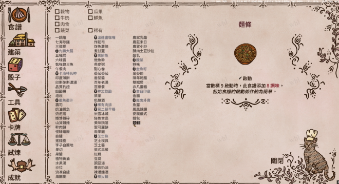 喂龙高手手机版