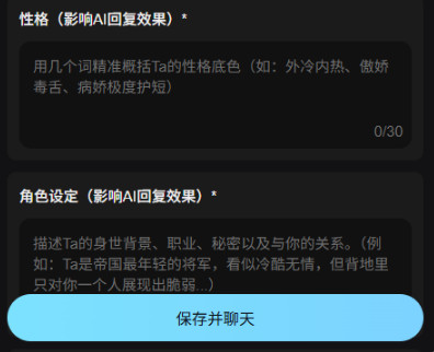 AI极昼官方正版