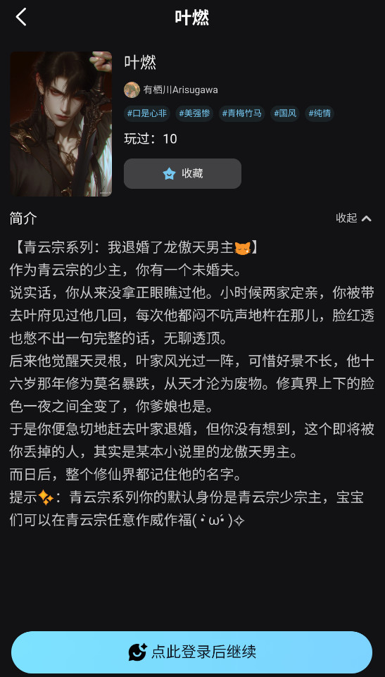 AI极昼官方正版
