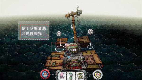 代号胡闹水手官方手游