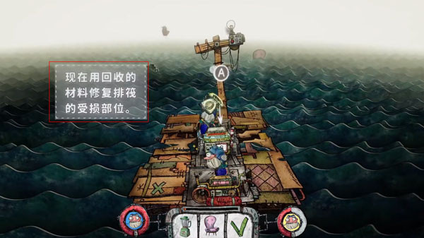 代号胡闹水手官方手游