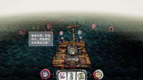 代号胡闹水手官方手游
