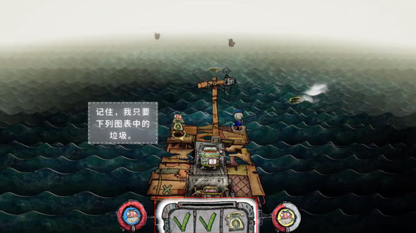 代号胡闹水手官方手游