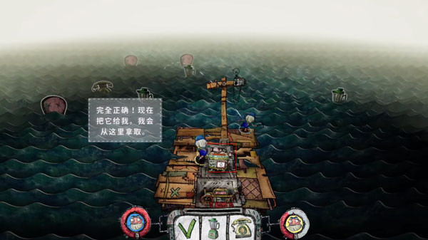 代号胡闹水手官方手游