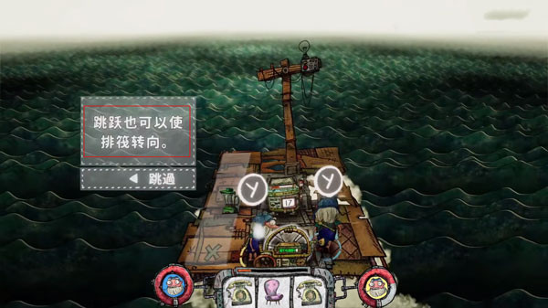 代号胡闹水手官方手游