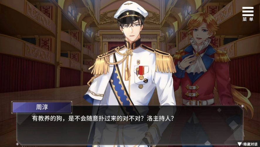 为你臣服中文版