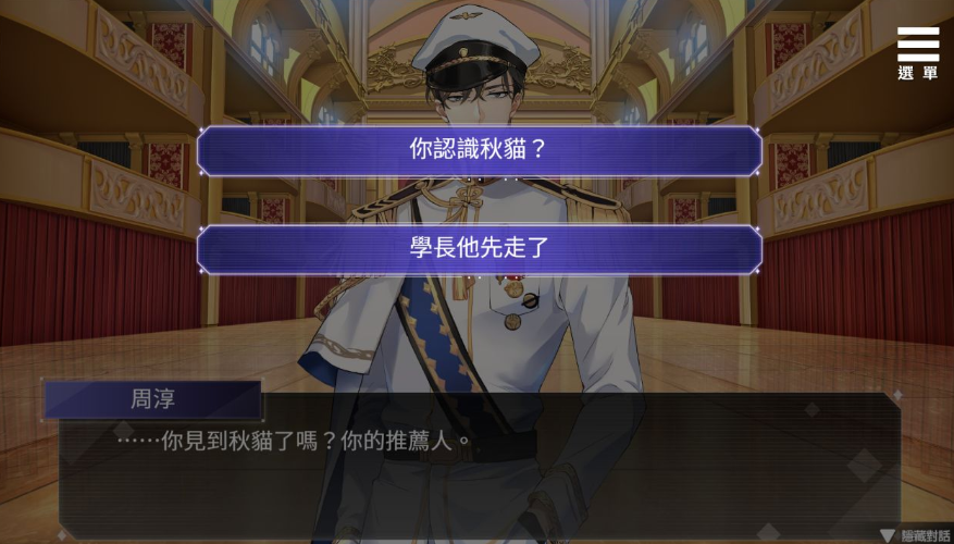 为你臣服中文版