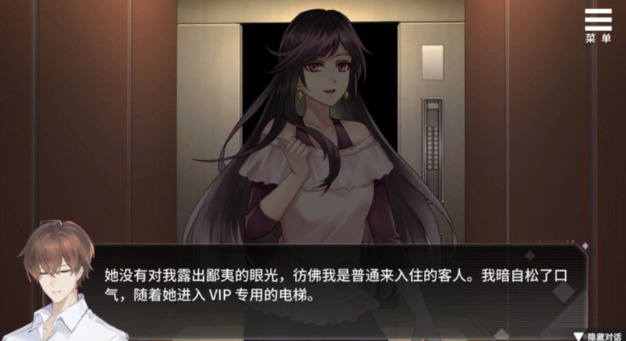 为你臣服中文版