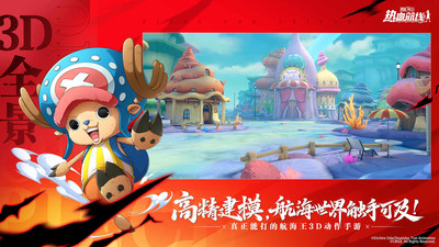 航海王热血航线oppo渠道服截图3