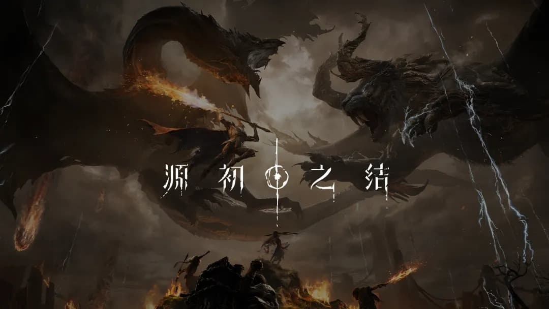 源初之结手机版截图4