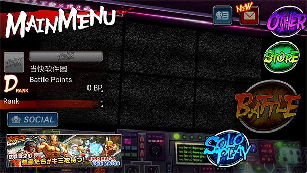 街头霸王4手机版游玩教程2