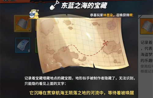 航海王热血航线oppo渠道服