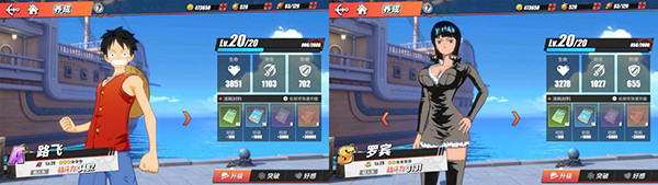 航海王热血航线oppo渠道服