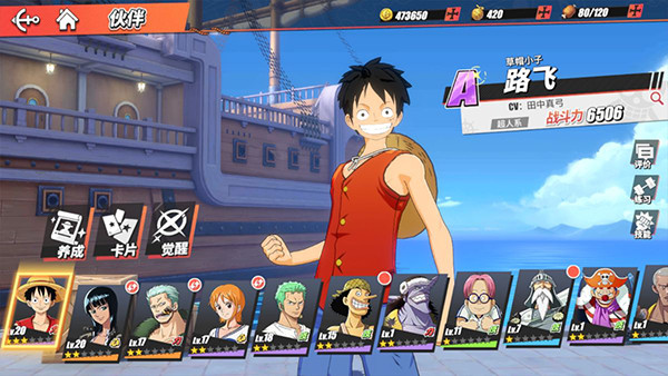 航海王热血航线oppo渠道服