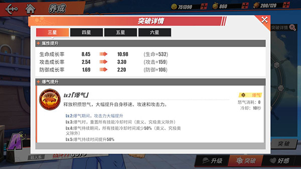 航海王热血航线oppo渠道服