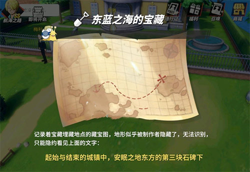 航海王热血航线oppo渠道服