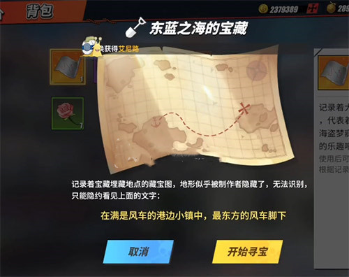 航海王热血航线oppo渠道服