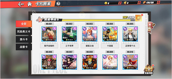 航海王热血航线oppo渠道服