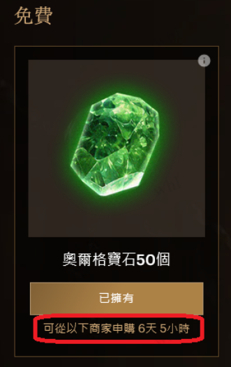 VariantsDaphne特典码与兑换方法