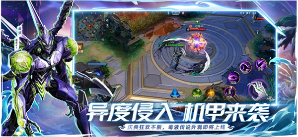 漫威超级战争国际服截图0