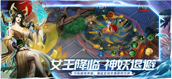 漫威超级战争国际服截图1