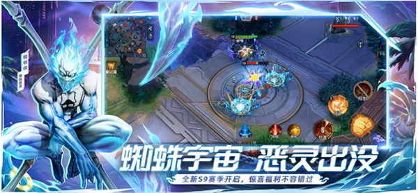 漫威超级战争国际服截图3