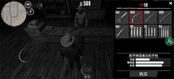 红尘之地mod截图5