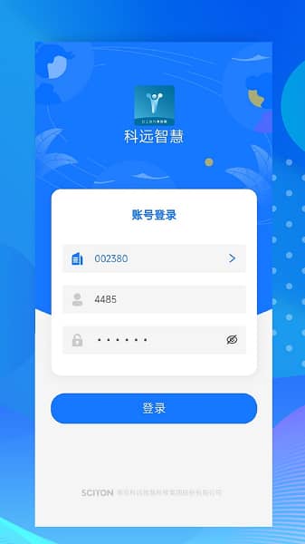 小科办公手机版截图1