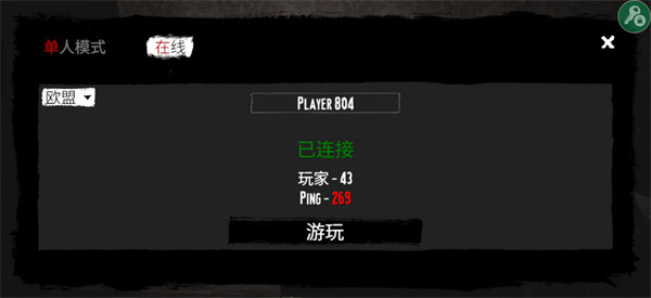 红尘之地mod