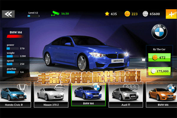 极速赛车俱乐部mod截图2