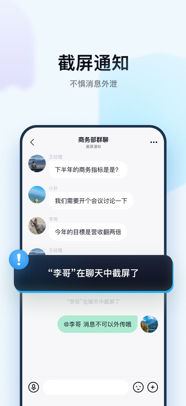 默往im截图2