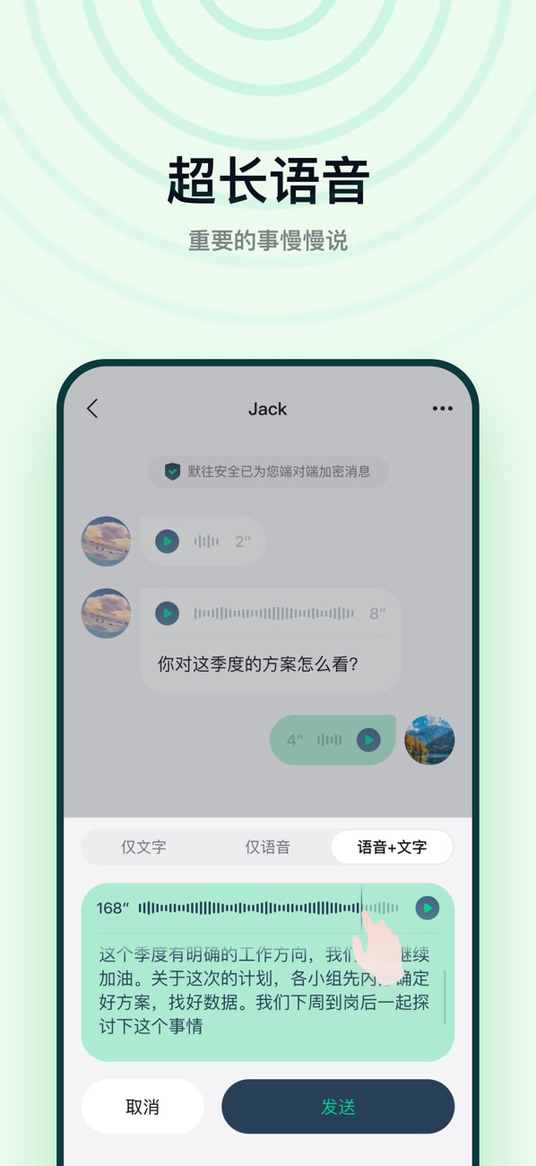 默往im截图1