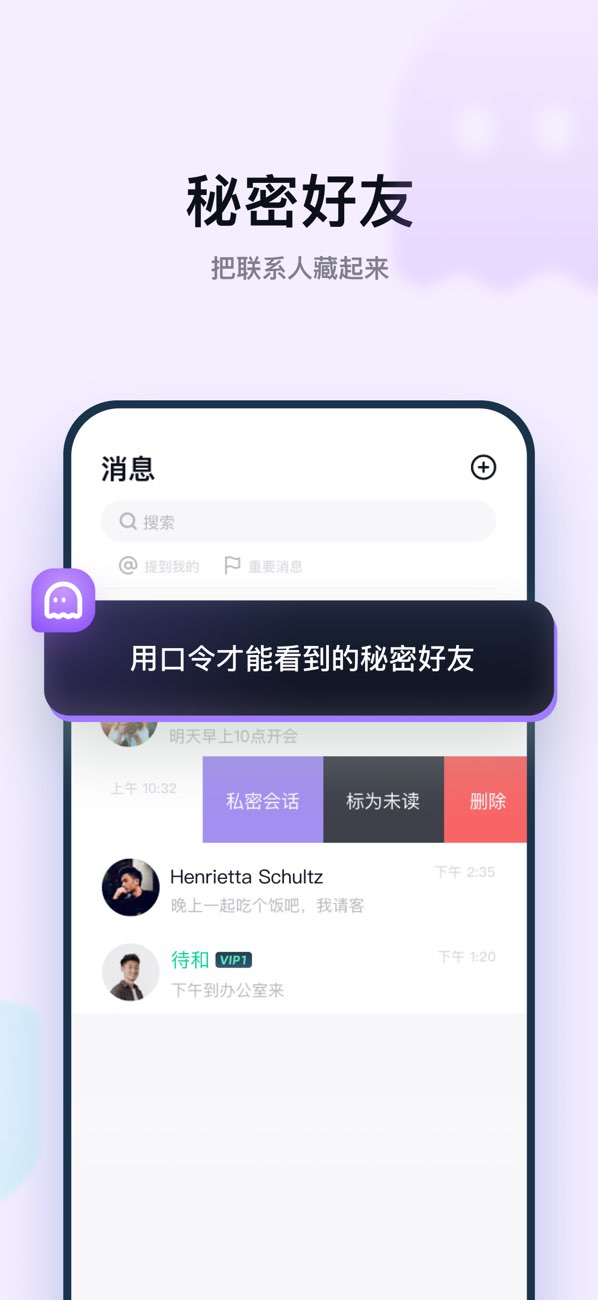 默往im截图3