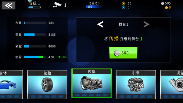 极速赛车俱乐部mod