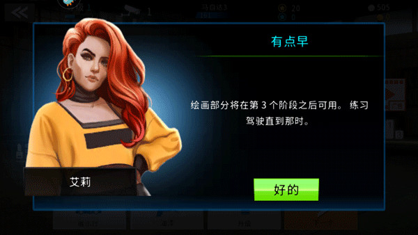 极速赛车俱乐部mod