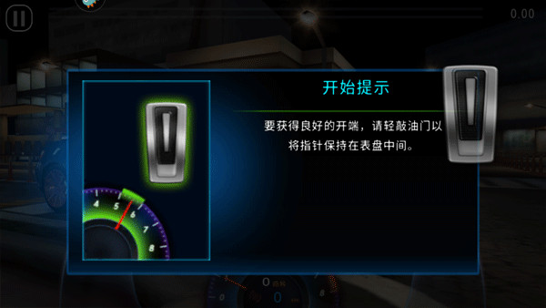 极速赛车俱乐部mod