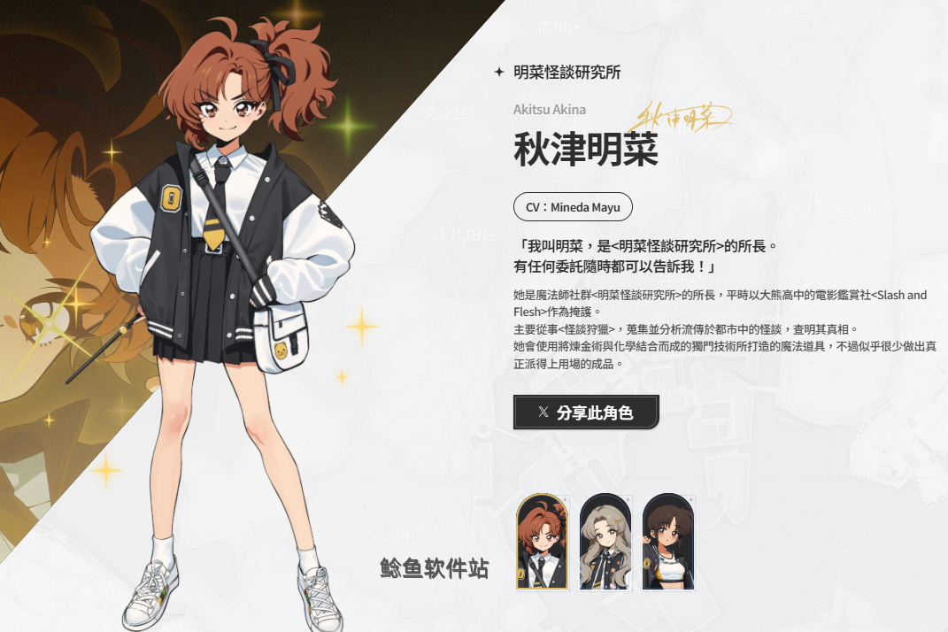 阿索拉星之祈愿