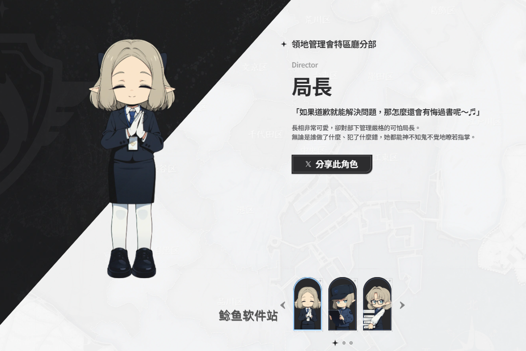 阿索拉星之祈愿