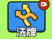 猪了又猪小游戏
