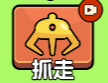 猪了又猪小游戏